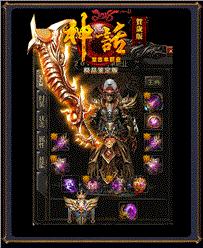 天龙八部私服tab